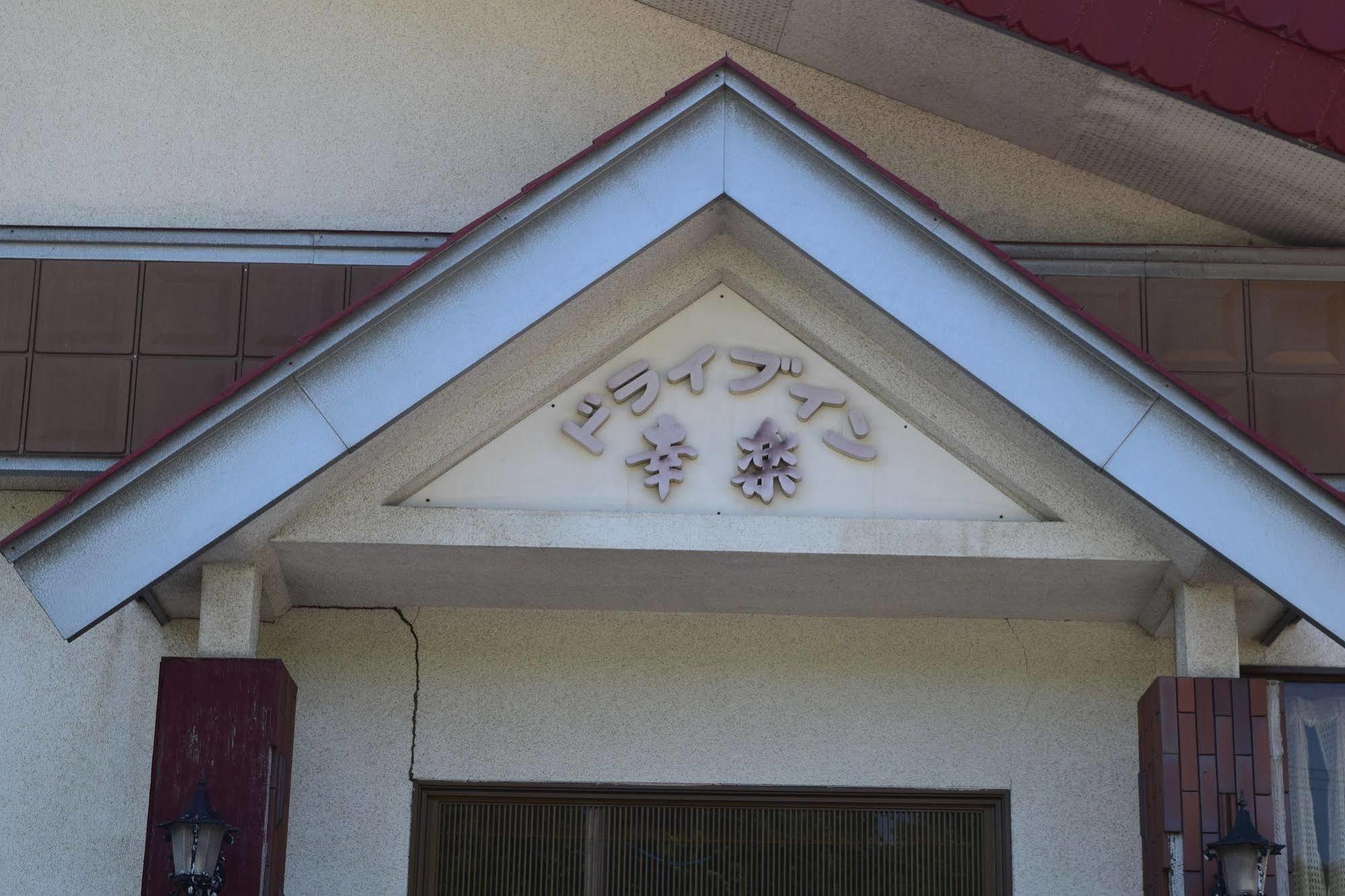 Business Hotel Koraku Abashiri Exterior photo